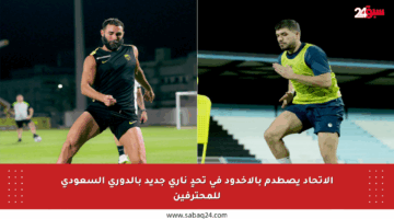 الاتحاد يصطدم بالأخدود في تحدٍ ناري جديد بالدوري السعودي للمحترفين